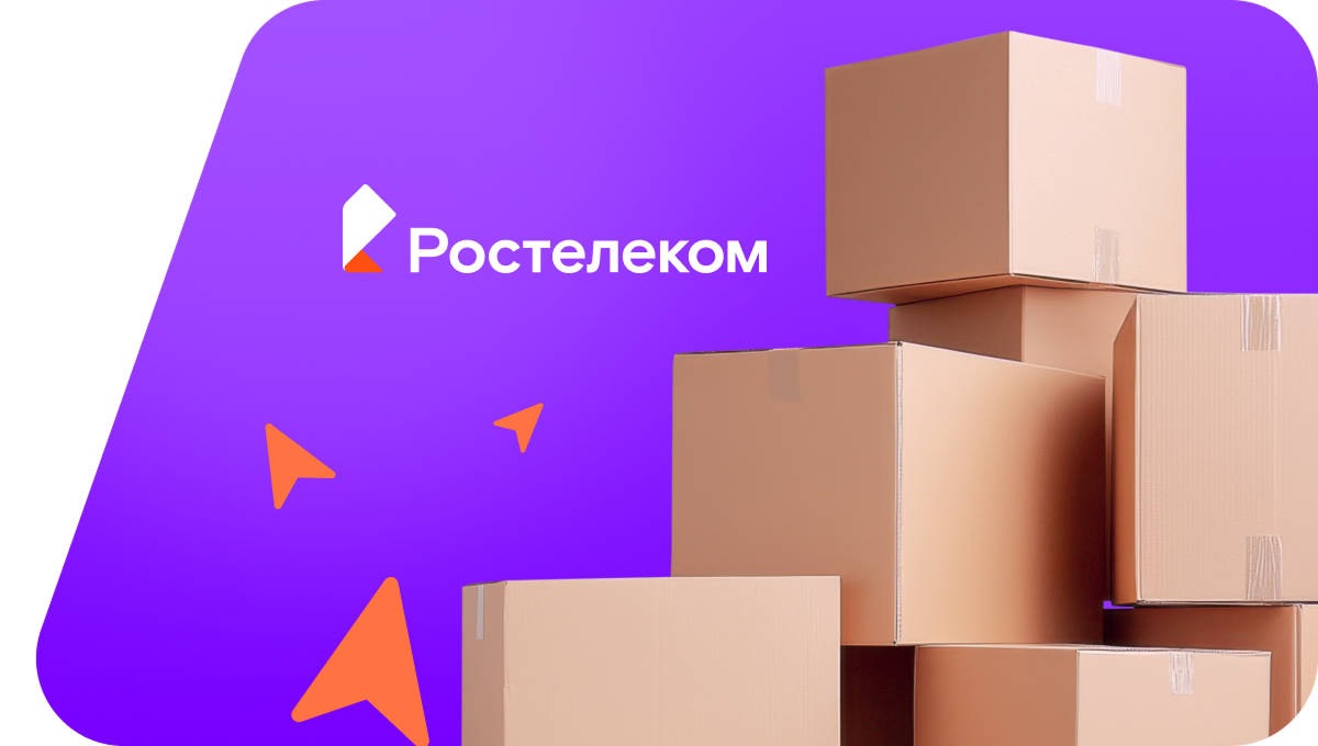Переезд в новую квартирув село Кидекша (Владимирская область)